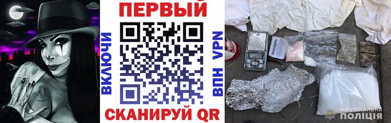 АМФЕТАМИН Premium купить закладку Оса