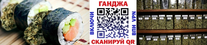 где найти наркотики Оса Cannafood конопля