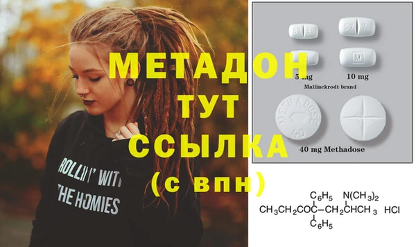 прущая мука Богородицк