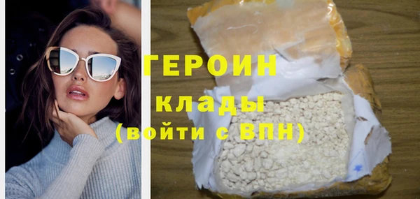 спиды Богородск