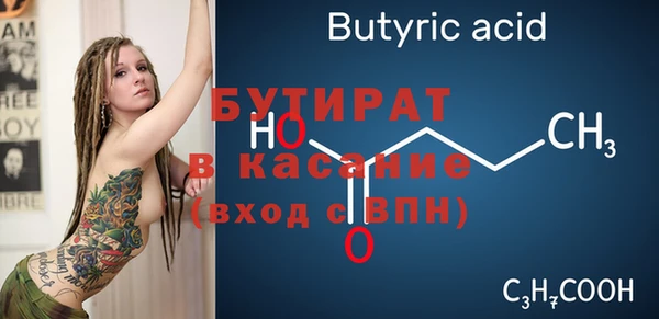 прущая мука Богородицк