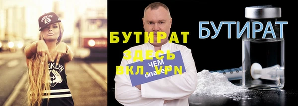 спиды Богородск