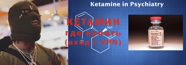 спиды Богородск