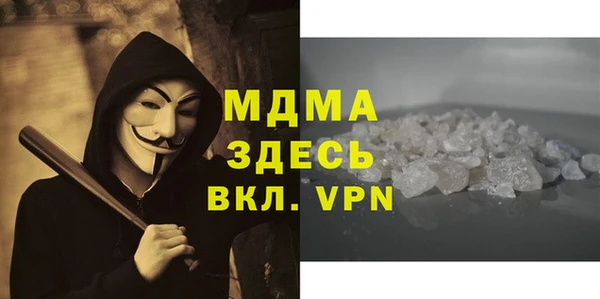 прущая мука Богородицк