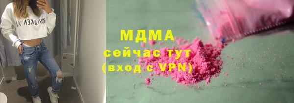 спиды Богородск