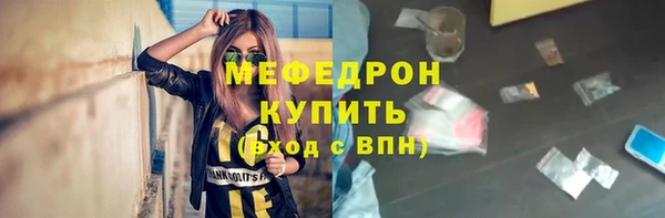 прущая мука Богородицк