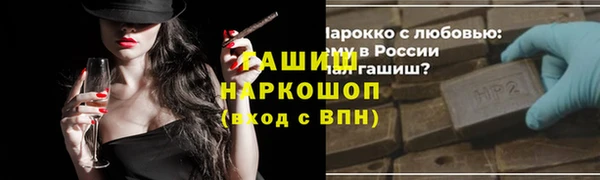 прущая мука Богородицк