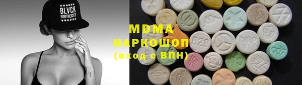 спиды Богородск