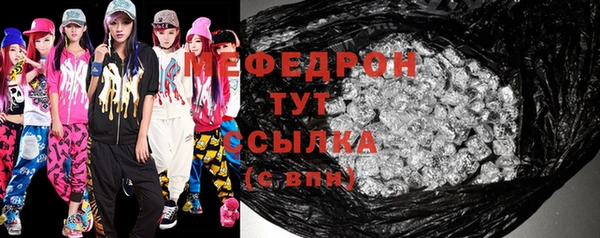 прущая мука Богородицк