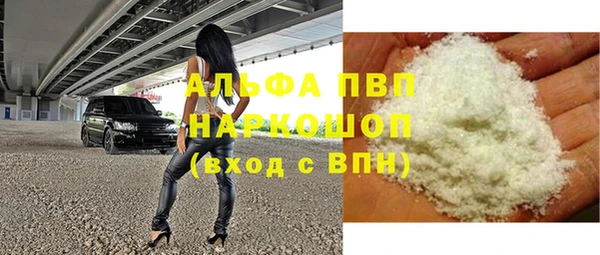 прущая мука Богородицк
