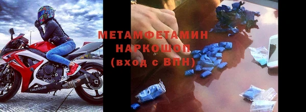 спиды Богородск