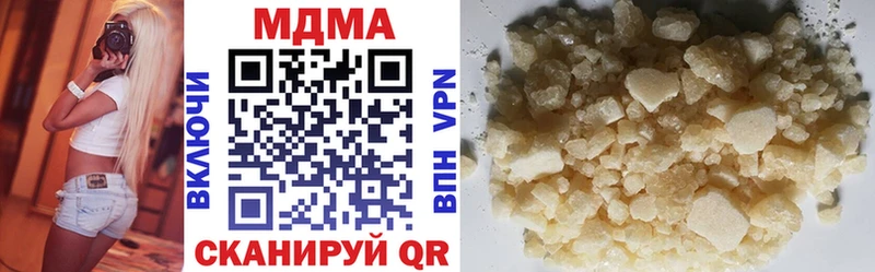 MDMA crystal Оса