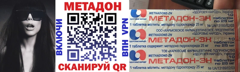 blacksprut ссылки  Оса  МЕТАДОН белоснежный 