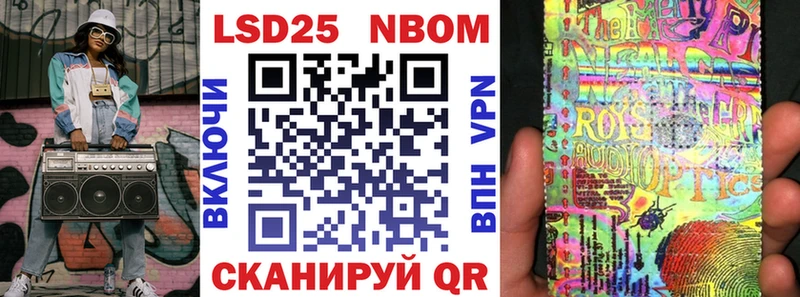 Марки N-bome 1500мкг  что такое наркотик  Оса 