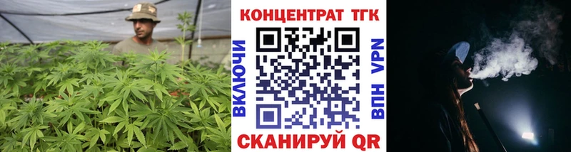 ТГК гашишное масло  Оса 
