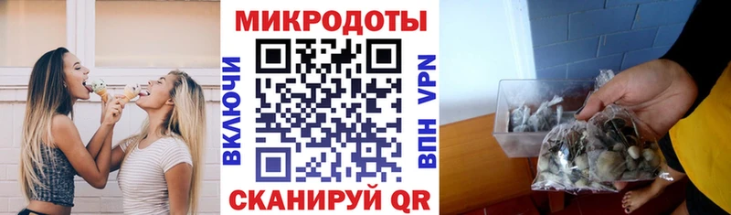где купить наркоту  Оса  Галлюциногенные грибы мухоморы 
