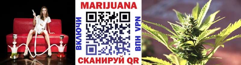 ОМГ ОМГ зеркало  Оса  Бошки марихуана конопля 
